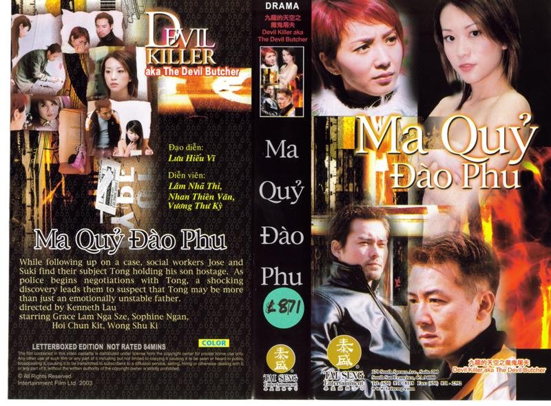 MA QUY DAO PHU