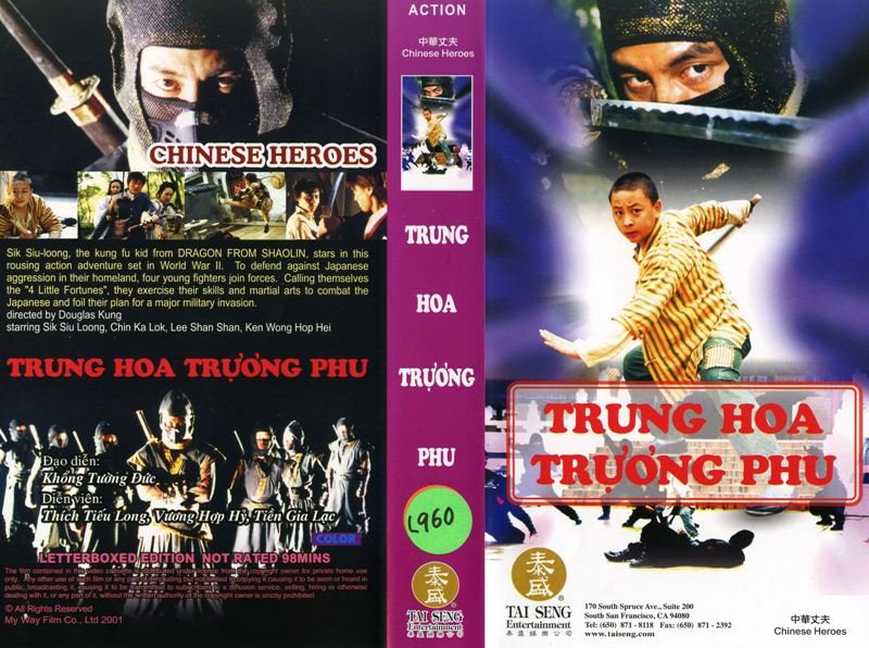 TRUNG HOA TRUONG PHU