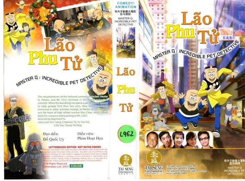 LAO PHU TU