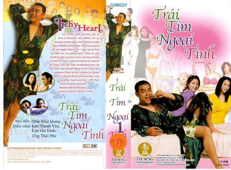 TRAI TIM NGOAI TINH