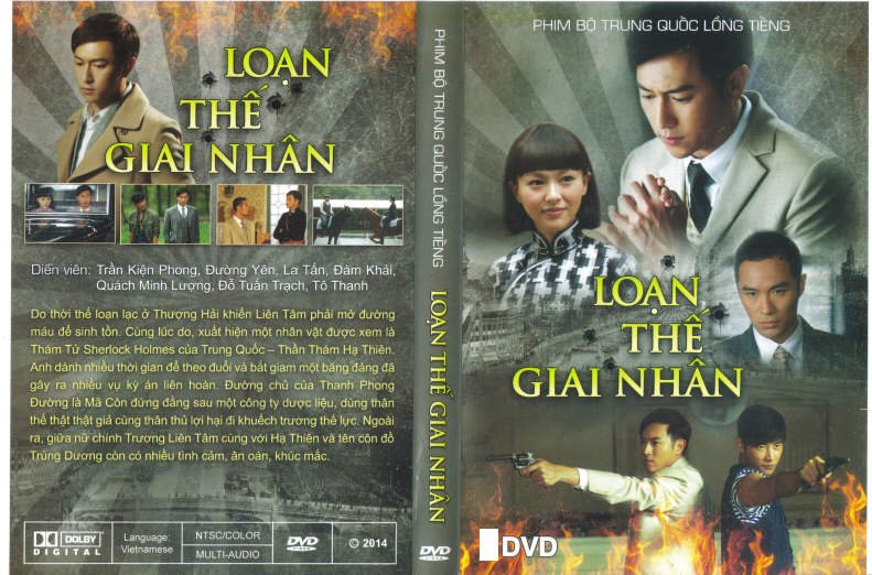 LOAN THE GIAI NHAN
