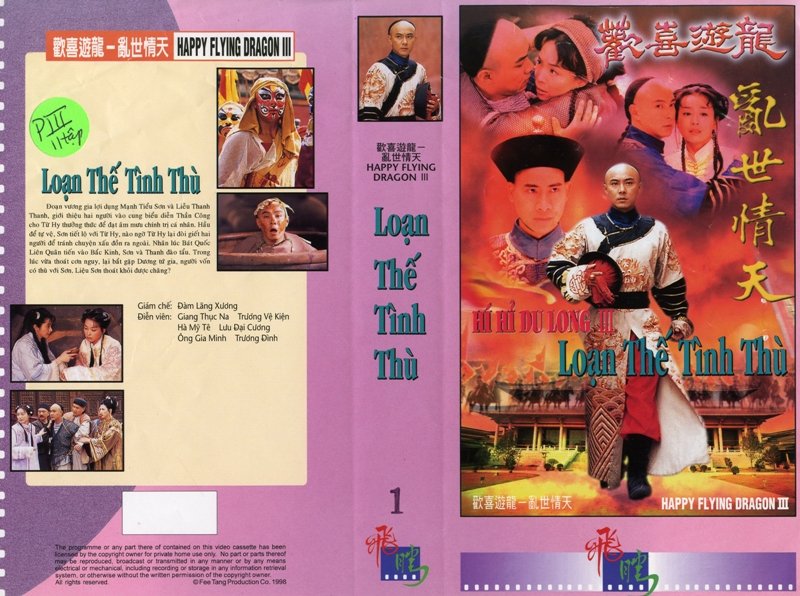 LOAN THE TINH THU