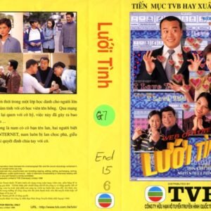 LUOI TINH