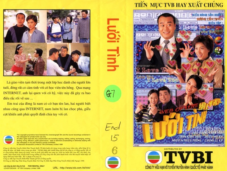 LUOI TINH