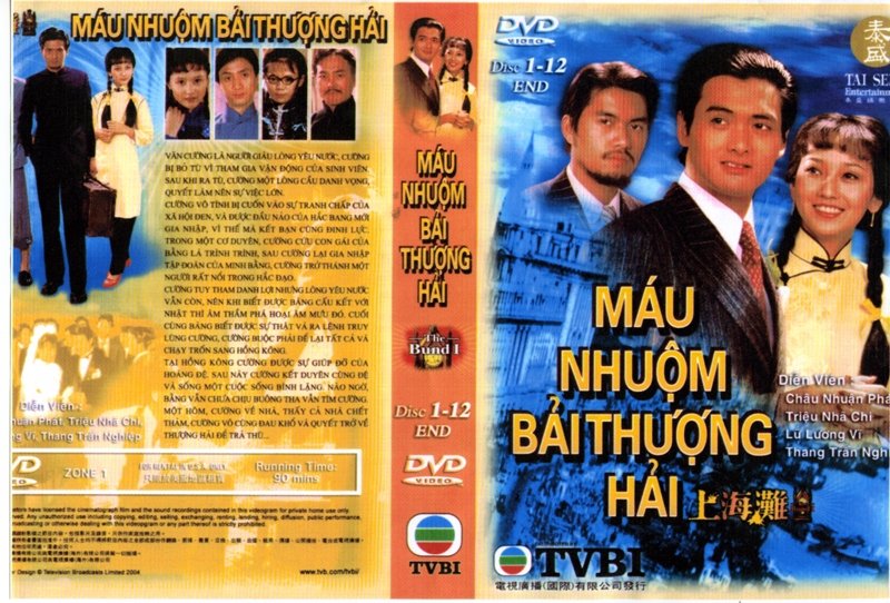 MAU NHUOM BAI THUONG HAI (the bund)