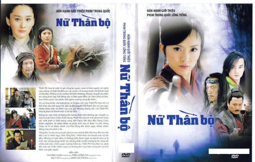 NU THAN BO