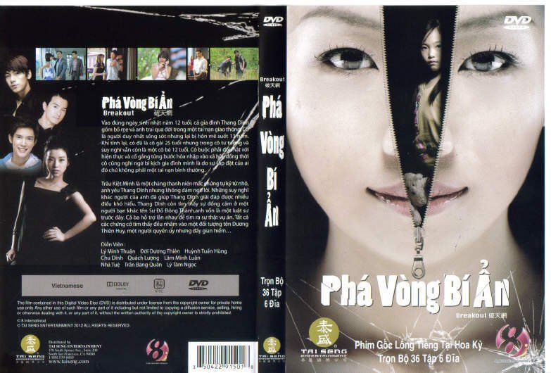 PHA VONG BI AN