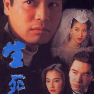 SANH TU TUNG