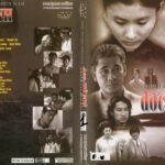 DOC TINH