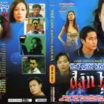DAN BA