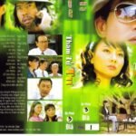 THAM TU TU