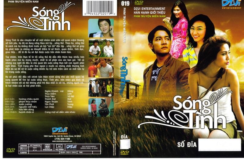 SONG TINH