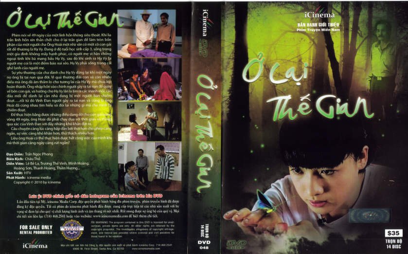 O LAI THE GIAN