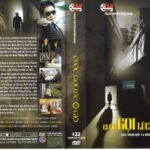 CUOC GOI LUC 0 GIO