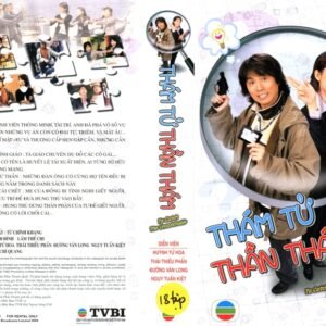 THAM TU THAN THAM