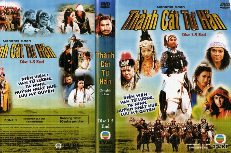THANH CAT TU HAN