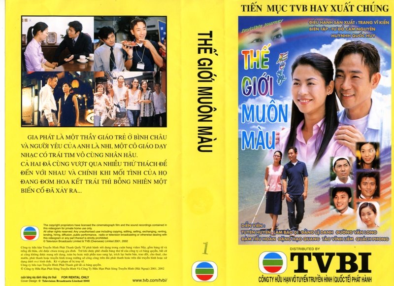 THE GIOI MUON MAU