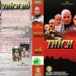 THICH HO