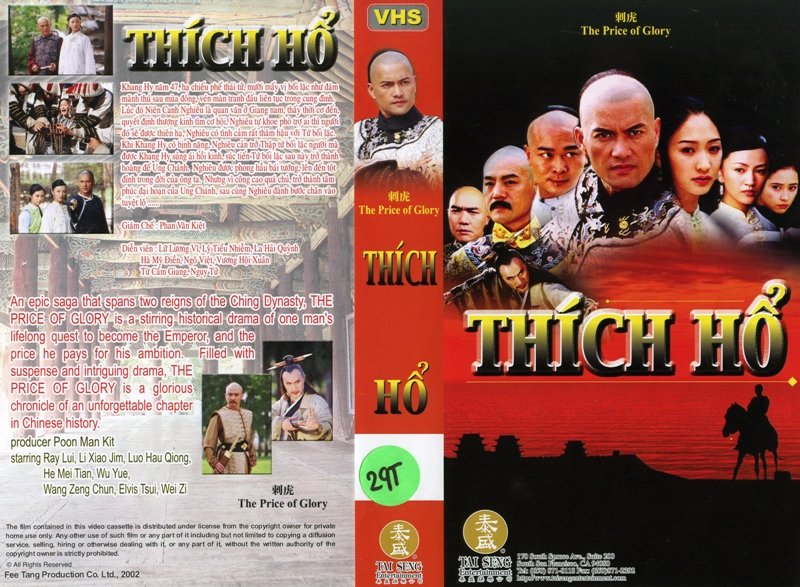 THICH HO