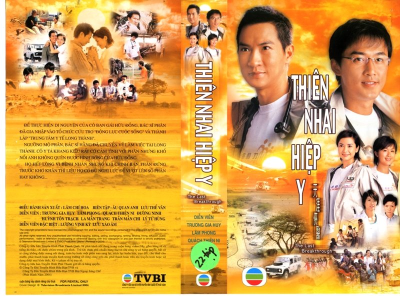 THIEN NHAI HIEP Y