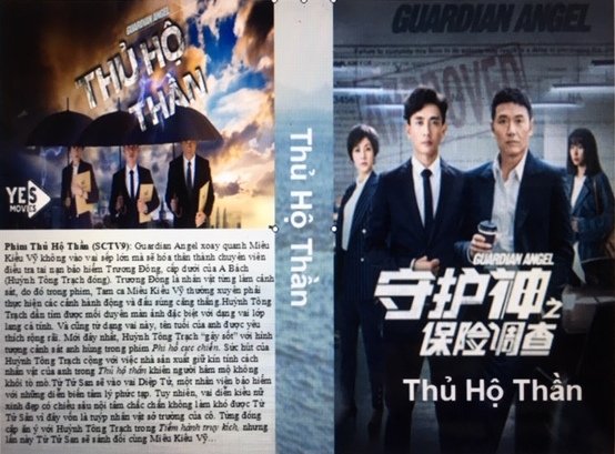 THU HO THAN