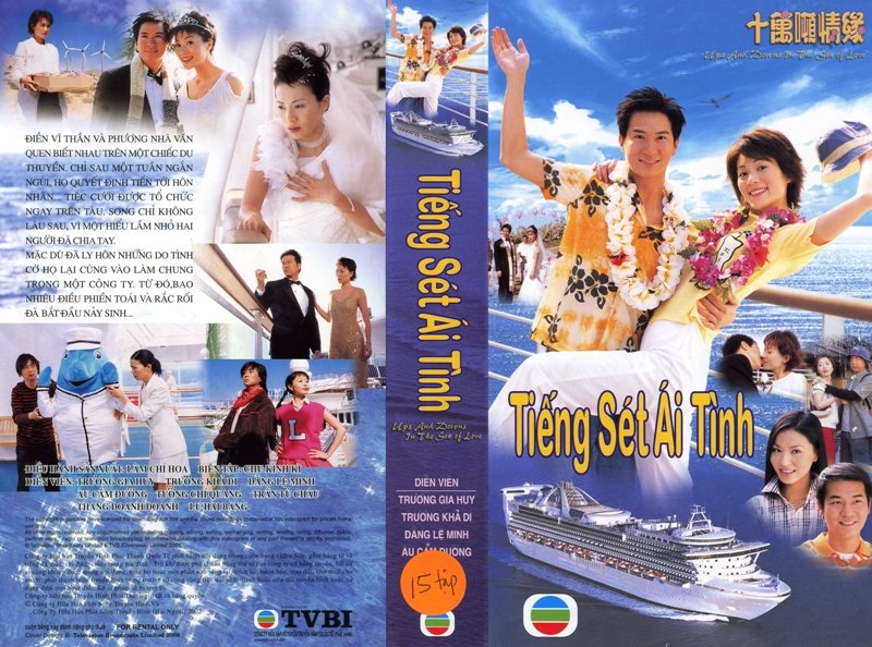 TIENG SET AI TINH