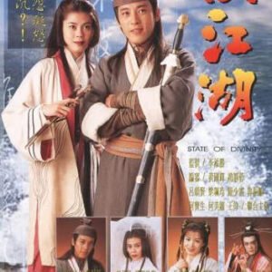 TIEU NGAO GIANG HO 96