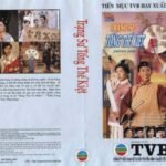 TRANG SU TONG THE KIET