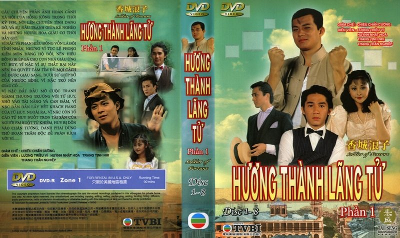 HUONG THANH LANG TU