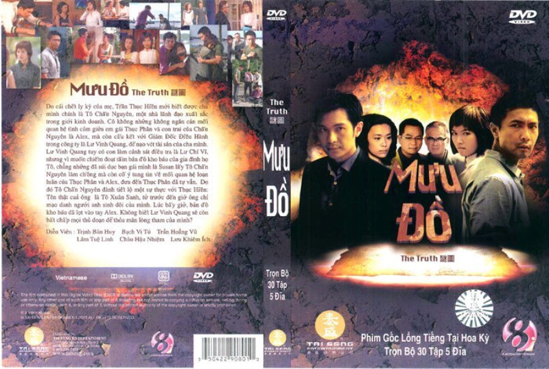 MUU DO
