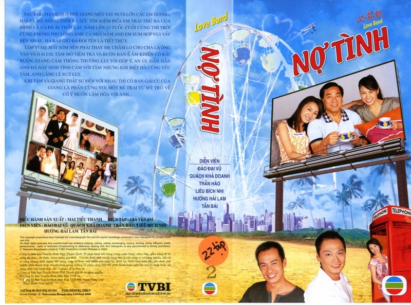 NO TINH