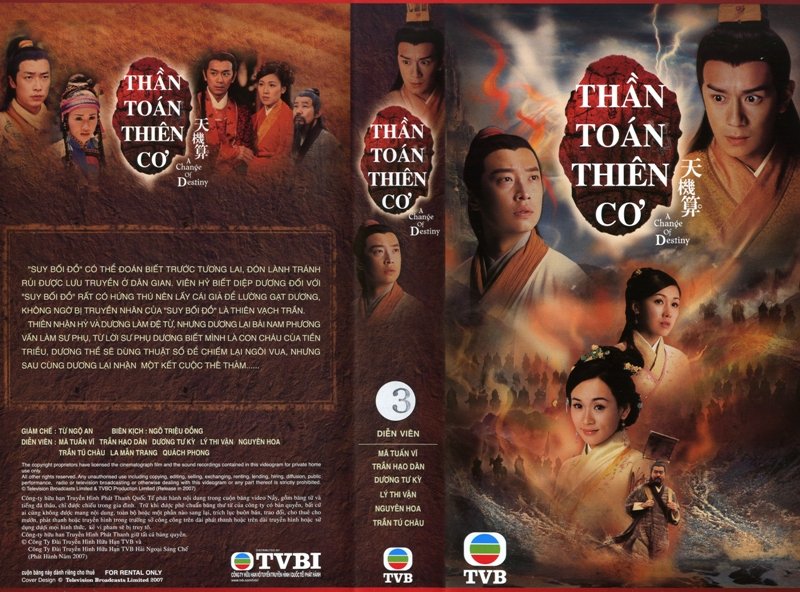 THAN TOAN THIEN CO