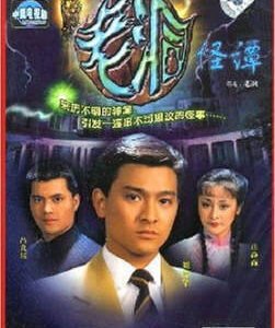 THAN TUONG MA ANH