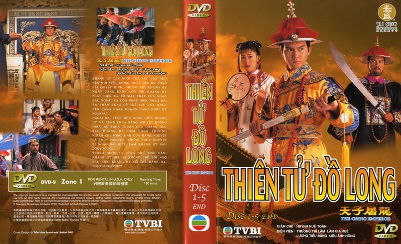 THIEN TU DO LONG