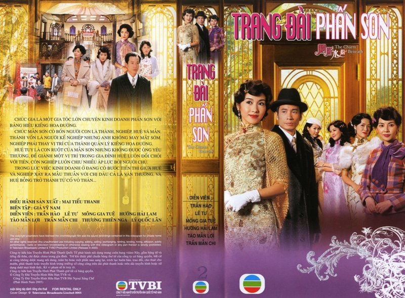 TRANG DAI PHAN SON